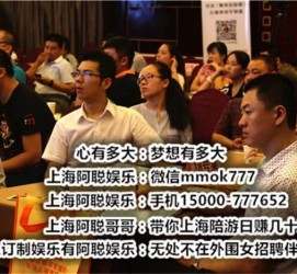 阿坝广州酒店雇用佳丽伴游(广州酒店雇用佳丽伴游办事员)