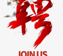 阿坝上海私人伴游 珠海伴游招聘高档会所直招，全国各地私人陪同游玩(今日/招聘)