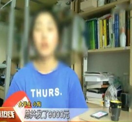 阿坝兼职模特上当怎么退钱(兼职模特上当了怎么办合同也签了怎么办)