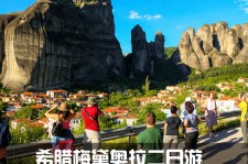 阿坝2日游(2日游去哪里好玩)