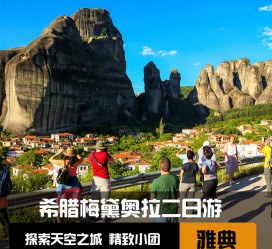 阿坝2日游(2日游去哪里好玩)
