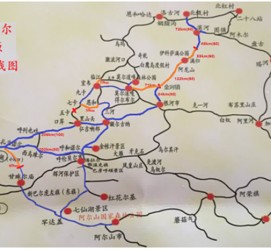 阿坝自驾线路(自驾游路线)