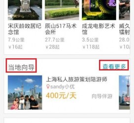 阿坝中国有偿伴游软件(全国首发高端伴游软件)
