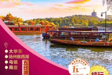 阿坝旅游团报价(新疆旅游团报价)