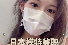 阿坝网上兼职模特的工做是实的吗(网上兼职模特的工做是实的吗可信吗)