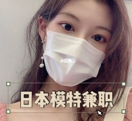 阿坝网上兼职模特的工做是实的吗(网上兼职模特的工做是实的吗可信吗)