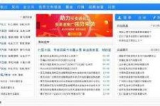 阿坝伴游中国靠谱(伴游是真的吗?)