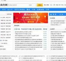 阿坝伴游中国靠谱(伴游是真的吗?)