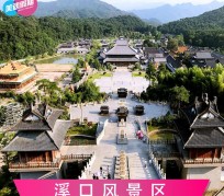 阿坝旅游价格(旅游一次大概多少钱)
