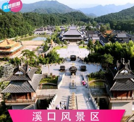 阿坝旅游价格(旅游一次大概多少钱)