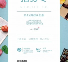 阿坝略阳模特兼职(咸阳模特兼职)