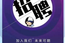 阿坝私人伴游招聘 南昌伴游招聘，全国各地私人陪同游玩(今日/招聘)