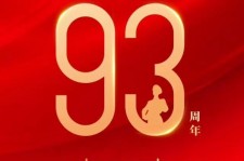 阿坝中国伴游带你游玩祖国大好山河(祖国我想对你说简短)