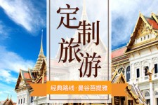 阿坝泰国“私人伴游”，令欧美老头过于着迷，从业者说出其中内幕