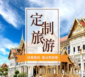 阿坝泰国“私人伴游”，令欧美老头过于着迷，从业者说出其中内幕