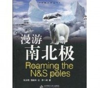 阿坝游记攻略(ps西游记攻略)