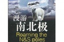 阿坝游记攻略(ps西游记攻略)