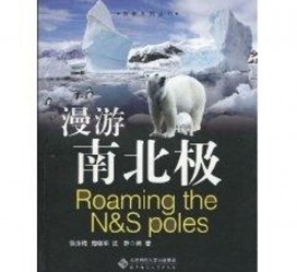 阿坝游记攻略(ps西游记攻略)