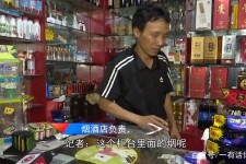 阿坝网上雇用伴游然后要你买烟的简单介绍