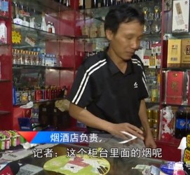 阿坝网上雇用伴游然后要你买烟的简单介绍