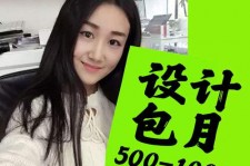 阿坝淘宝模特兼职可靠吗(网上的淘宝模特兼职可信吗)