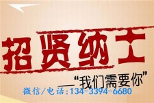 阿坝酒店雇用伴游(酒店雇用伴游办事员)