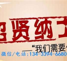 阿坝酒店雇用伴游(酒店雇用伴游办事员)