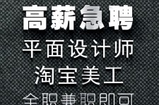 阿坝档口雇用兼职模特(档口小妹一般几月份雇用)