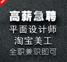 阿坝档口雇用兼职模特(档口小妹一般几月份雇用)