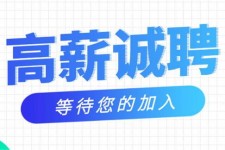 阿坝九江模特兼职雇用(九江模特兼职雇用最新信息)