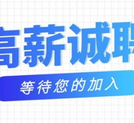阿坝九江模特兼职雇用(九江模特兼职雇用最新信息)