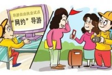 阿坝伴游是什么