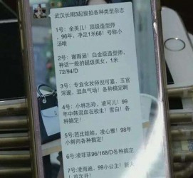 阿坝中国伴游网招聘(全国高薪招聘伴游)