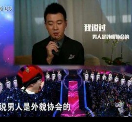 阿坝2018非诚勿扰做模特兼职的男嘉宾(2018非诚勿扰做模特兼职的男嘉宾有哪些)