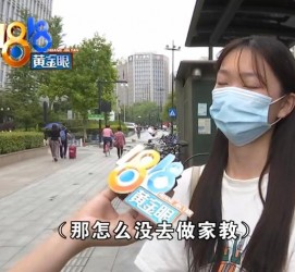阿坝兼职模特之美院女孩的简单介绍