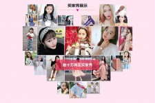 阿坝淘宝兼职模特怎么要回钱(淘宝模特兼职要交钱吗)