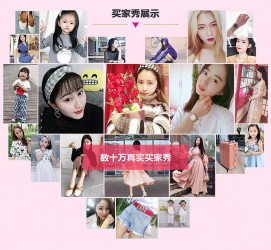 阿坝淘宝兼职模特怎么要回钱(淘宝模特兼职要交钱吗)
