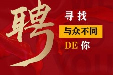 阿坝商务伴游招聘 重庆星级酒店诚招司机服务员夜场保安