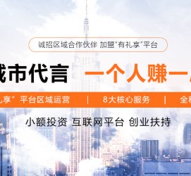 阿坝青岛兼职**联络体例(青岛兼职1010兼职网)