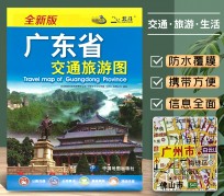 阿坝旅游图(旅游图标设计)