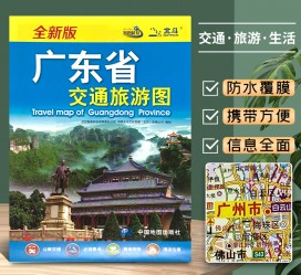 阿坝旅游图(旅游图标设计)