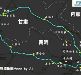 阿坝自驾旅游攻略(沈阳到乌拉盖草原自驾旅游攻略)