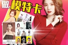 阿坝重庆淘宝模特兼职雇用(成都淘宝模特兼职雇用)