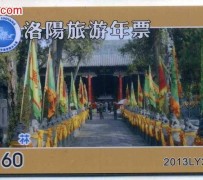 阿坝旅游热线(杭州旅游热线)