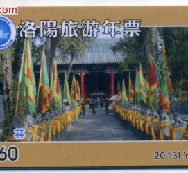 阿坝旅游热线(杭州旅游热线)