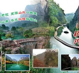 阿坝一日游线路(黄果树旅游攻略一日游线路)