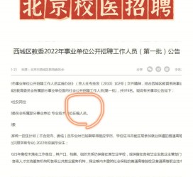 阿坝伴游雇用价格(北京伴游雇用价格查询)