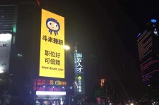 阿坝斗米兼职模特靠谱吗(兼职模特签约里的圈套)