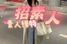 阿坝淘宝网拍模特兼职接单寄拍平台(淘宝网拍模特兼职接单寄拍平台有哪些)