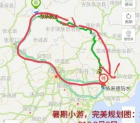 阿坝旅行路线(旅行路线规划软件)